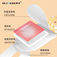 和正(HEZHENG) 蒸汽眼罩 HZ-ZQYZ-1 颜色随机