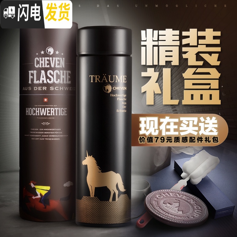 三维工匠瑞士男士保温杯316不锈钢商务女大容量水杯便携车载泡茶杯子 红色级款(316不锈钢)高清大图