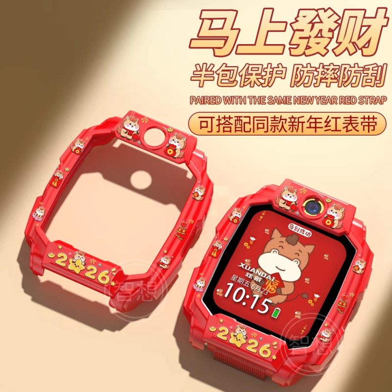 [幸运加马]适用于小天才电话手表Z10表带Z11保护壳z987a编织z6pro套腕带智能运动儿童D3通用配件3139a