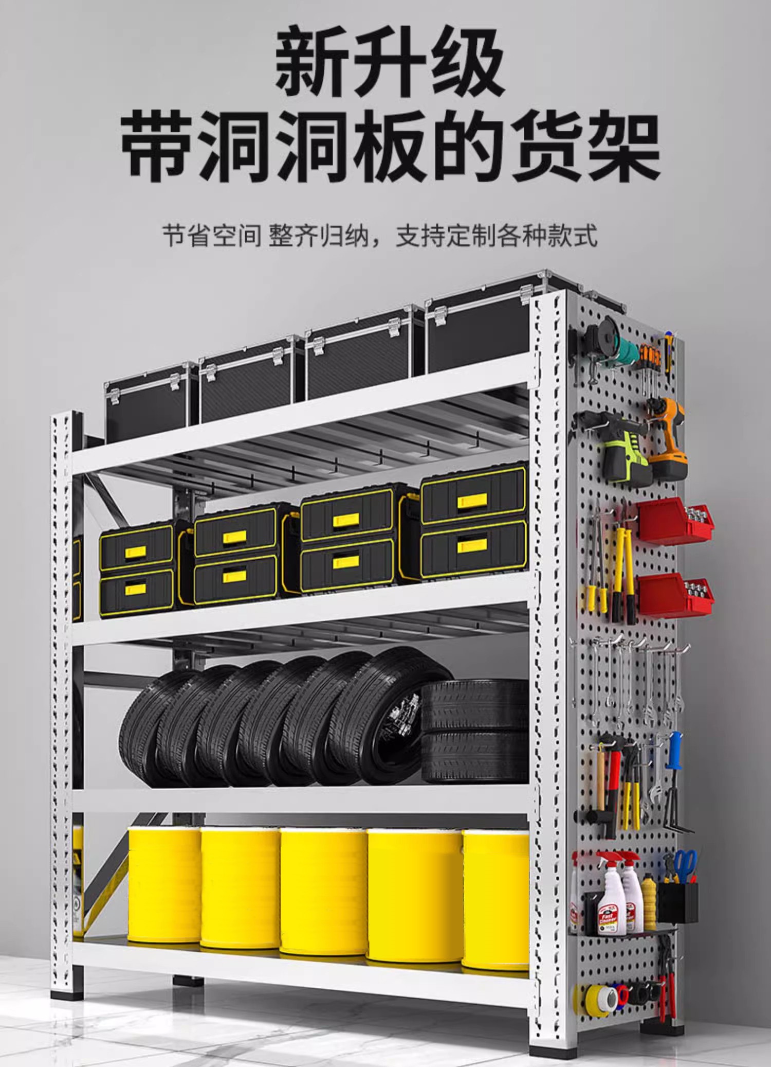 依韵珂不锈钢货架100*40*200cm组高清大图