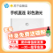 惠普(HP)150NW无线彩色激光打印机惠普激光打印机家用打印机激光彩色打印机作业打印机居家办公打印机无线激光打印机惠普家用作业打印机学生打印机无线彩色打印替代154NW 套餐一