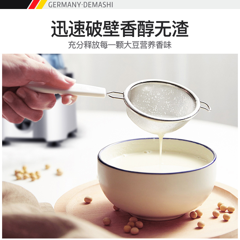 德玛仕(DEMASHI)现磨豆浆机商用 果汁沙冰破壁机商用5L大容量 五谷磨浆机商用家用无渣免过滤 DMS-2200