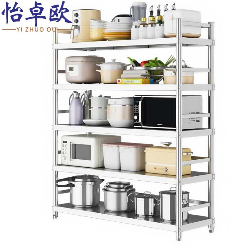 怡卓欧不锈钢置物架90*70*80cm高清大图