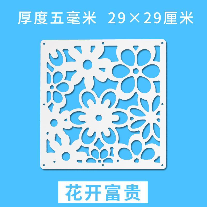 创意现代简约时尚客厅挂式屏风玄关悬挂屏风隔断帘子餐厅镂空挂屏_4_990 花开富贵29*29厘米20片