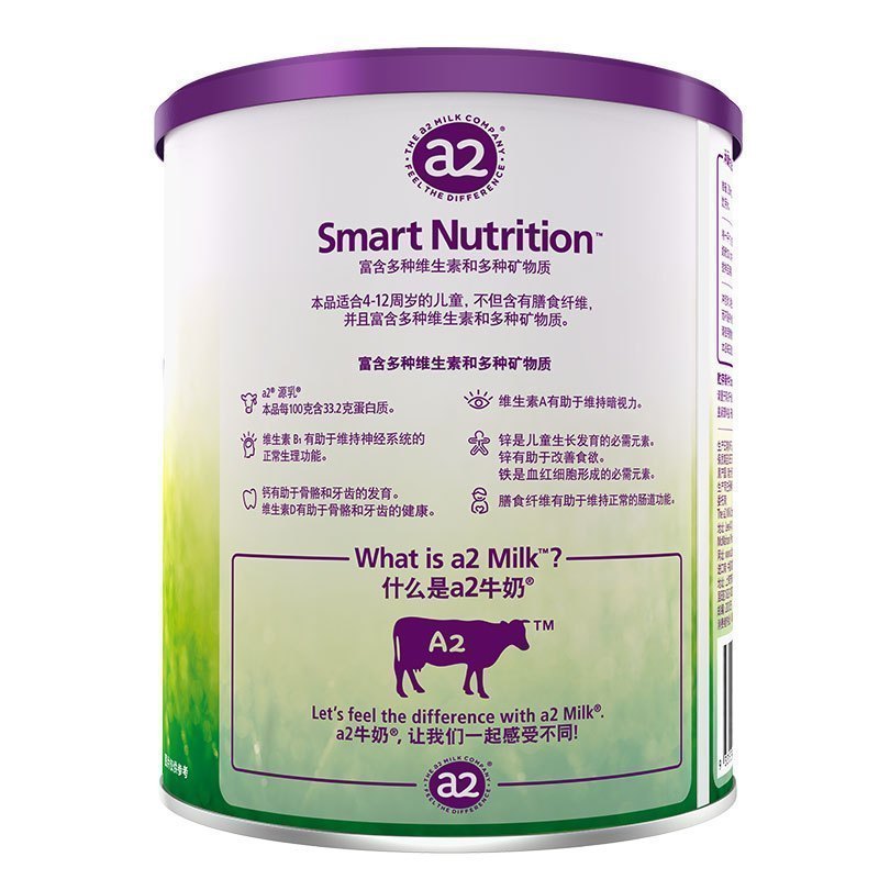 a2至初儿童成长配方调制乳粉5段奶粉 (4-12岁)新西兰原装进口