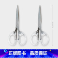 简约透明剪刀【大号2个】 【正版】粉笔文创简约透明剪刀中号大号剪子办公家用缝纫剪刀不锈钢便携学生剪子文具用品美工办公用品