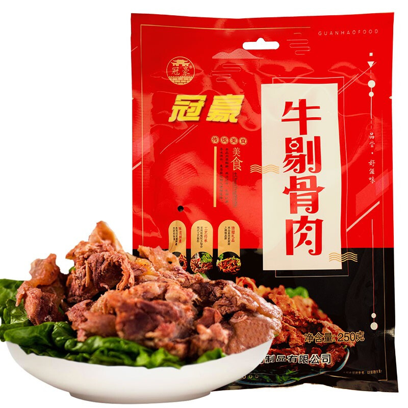 平遥牛肉牛剔骨肉 250g 山西特产 冠豪牛碎肉筋头巴脑 蒸后凉拌或爆炒后食用更佳