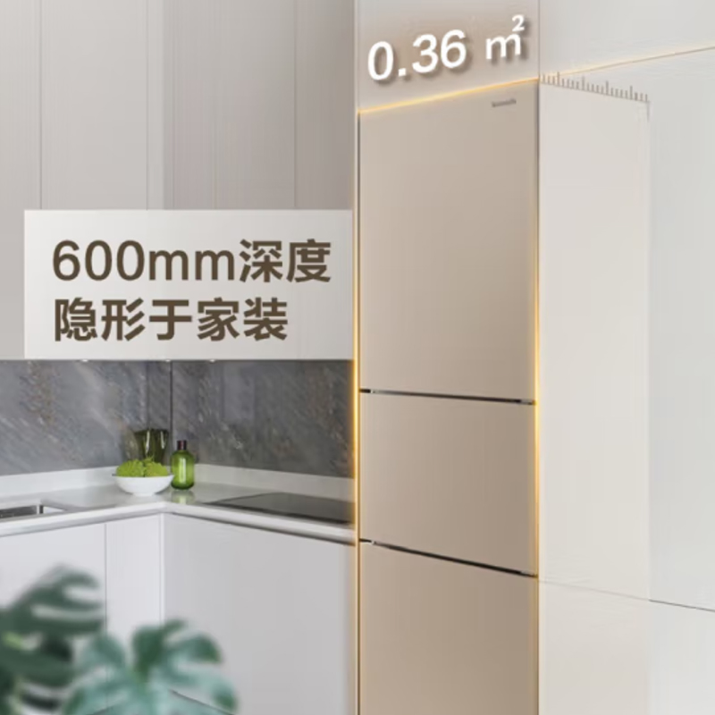 松下(Panasonic)270升三门冰箱60cm超薄 宽幅变温 银离子除菌 3D立体风冷NR-C282WX-N 磨砂金高清大图