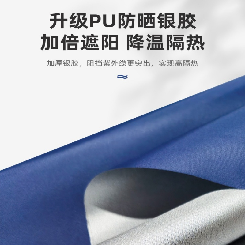 荺炬户外伞高清大图