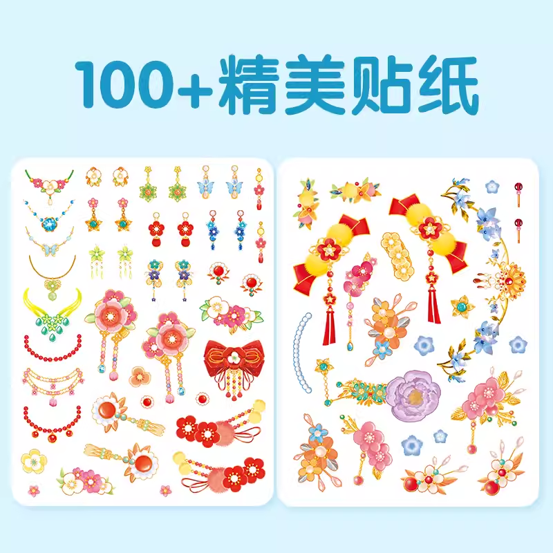 [全套4册]魔法化妆书 [正版]阳光宝贝女孩古风化妆书全套4册俏美人小郡主小淑女小甜心小女孩装扮玩具书女生审美培养书籍公高清大图