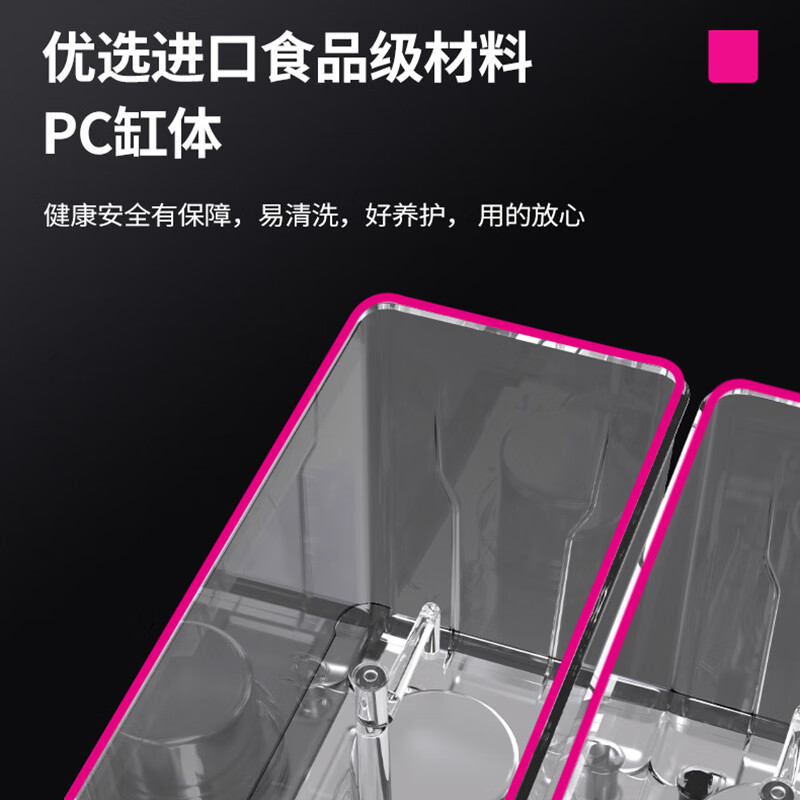 乐创(lecon)饮料机 双缸双温搅拌18L*2 LC-JH-JLR-2高清大图