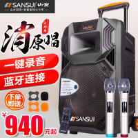 山水SS1-12 广场舞音响户外移动大功率 无线蓝牙 充电录音便携式手提拉杆低音炮音箱 (两个无线话筒)电瓶箱乐队演绎