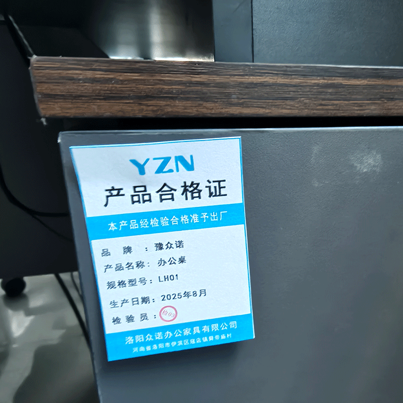 豫众诺 办公桌 LH01 块高清大图