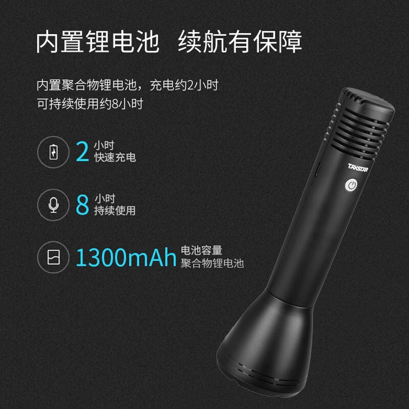 得胜 DA5 手持一体式扩音器 教师专用小蜜蜂扩音机上课讲解