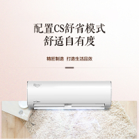 美的大1.5匹全直流变频空调挂机 冷暖新1级能效 家用静音冷静星二代KFR-35GW/BP3DN8Y-PH200(1)
