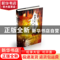快递人生
