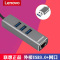 联想拓展坞线材A615 灰色（USB3.0分线器+USB转RJ45千兆网口）