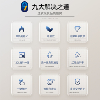 培恩E3集成灶消毒柜一体家用厨房一体灶电加热自清洗烟机灶具天然气