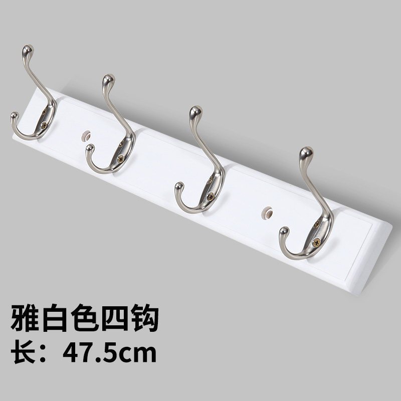 汐岩创意后墙上衣服挂钩壁挂衣钩实木墙壁挂衣钩衣帽钩浴室墙壁排钩 雅白色四钩