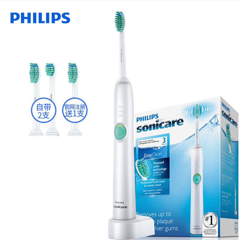 飞利浦(Philips)声波震动电动牙刷HX6512/35 成人通用充电式牙刷31000次/分钟震动 智能计时 深入清洁