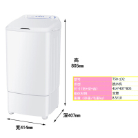海尔（Haier） Haier/海尔 T50-132 5公斤甩干机 单甩迷你小型家用脱水桶 单独甩干 不支持洗衣服
