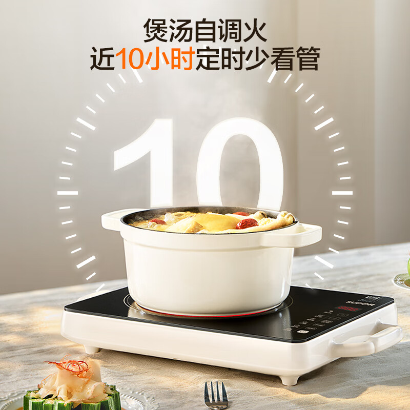 苏泊尔(SUPOR)电陶炉煮茶炉大功率电磁炉电池炉电磁灶 火锅炒菜围炉煮茶 家用智能多功能 不挑锅具 C22-CS18高清大图
