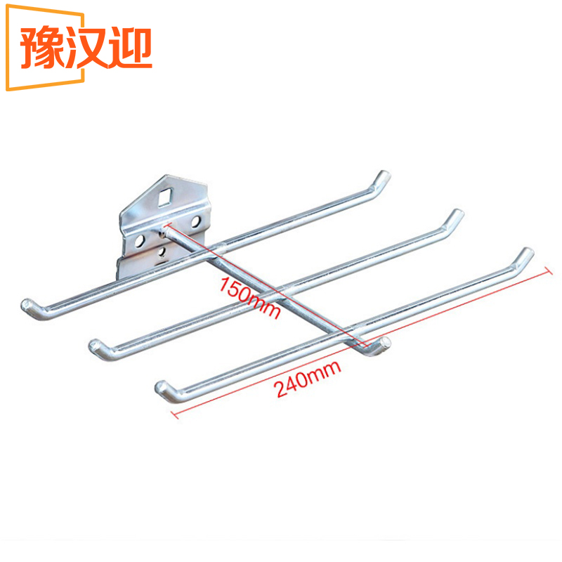 豫汉迎挂钩高清大图