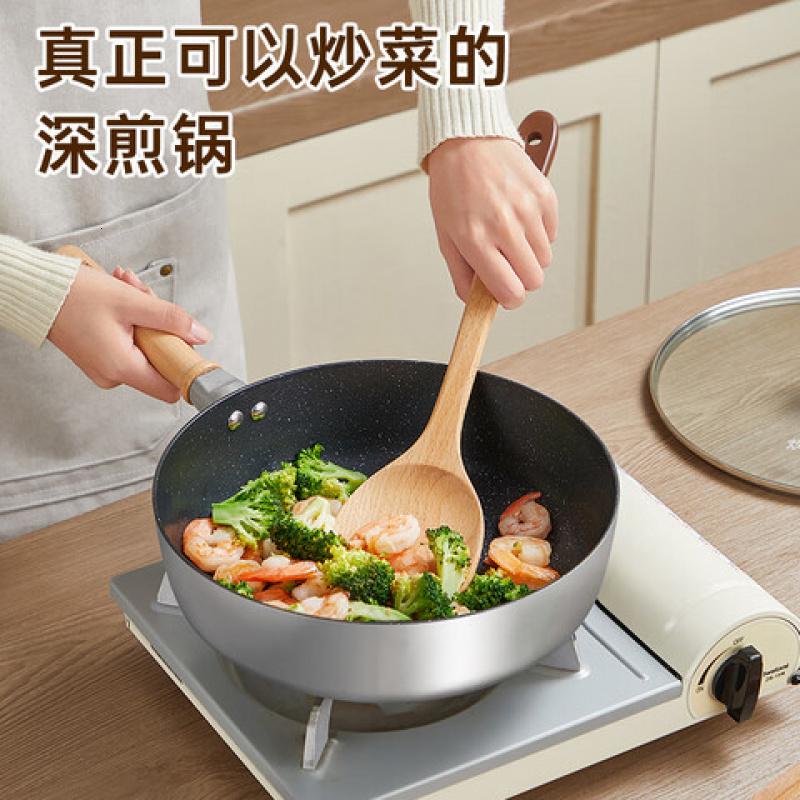 炊大皇(COOKER KING) YJJG招财易洁深煎锅 口径cm(单位:个)两款图案随机发货高清大图