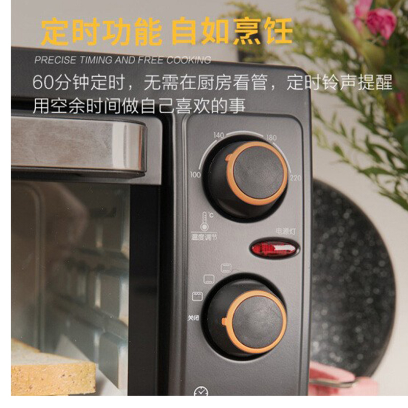 九阳烤箱 KX-26J610