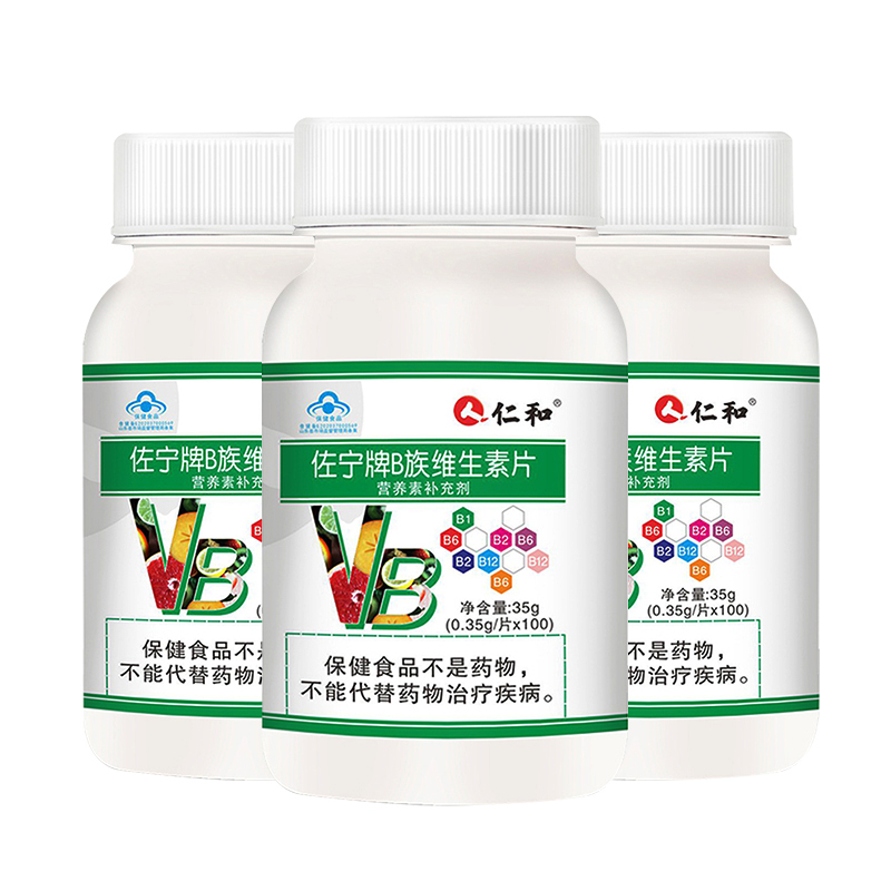仁和佐宁牌B族维生素3瓶