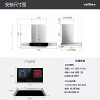 华帝(vatti)21立方欧式挥手智控油烟机灶具套餐i11137+49B天然气4.5kW左蒸煮右爆炒妈妈灶自动洗烟灶套装