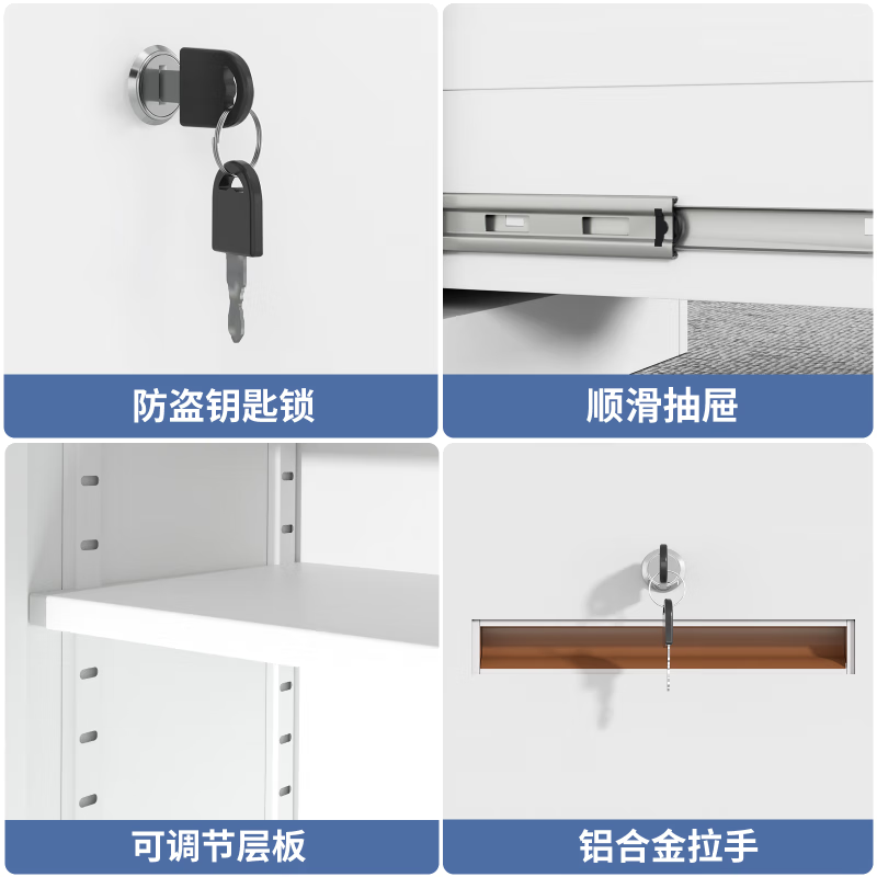 锦北铁皮文件柜矮柜资料柜带锁抽屉柜桌下收纳小柜子 85高五抽咖白高清大图