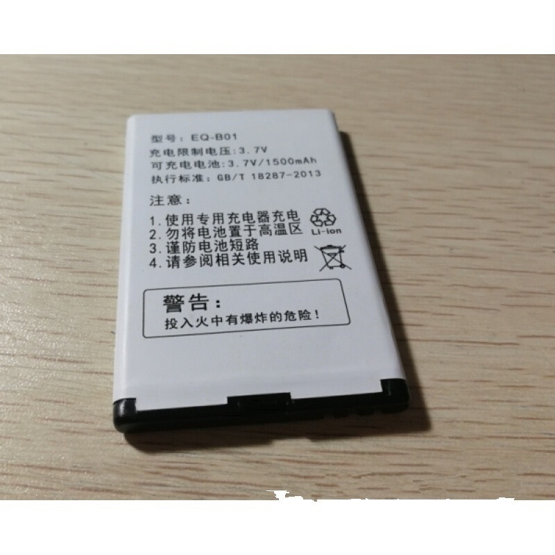 酷客(KUKE) EQ-B01 门铃电池 宙斯盾智能电子猫眼充电器电池