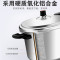 苏泊尔压力锅 YL249H2 24cm铝合金单底 6L以上大容量 燃气灶适用 轻巧2.3kg 快速炖煮省时省力