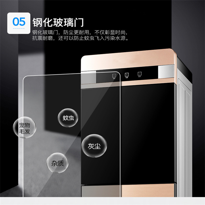 亿客来-D009饮水机家用20L立式冷热全自动制冷制热桶装水办公室
