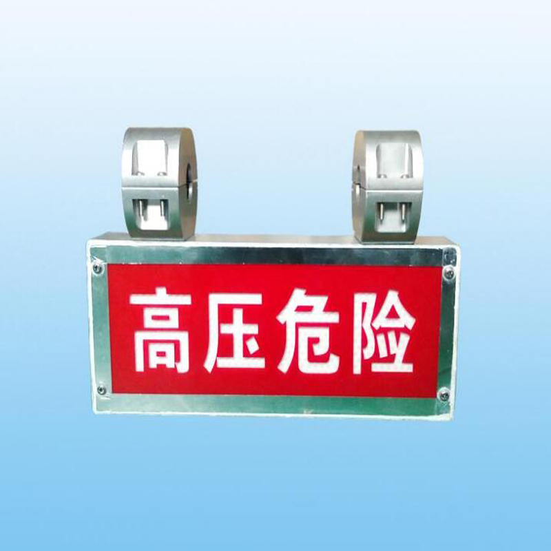 警示灯