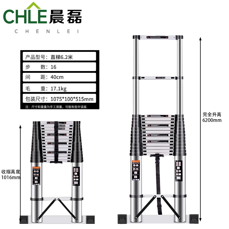 晨磊直梯十六步/个高清大图