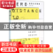 正版 品牌设计零距离 孙大旺主编 同济大学出版社 9787560860930