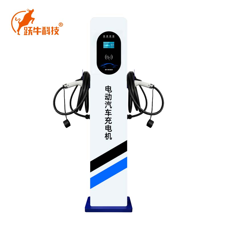 跃牛科技 汽车充电桩 14千瓦落地慢充(含安装) 台