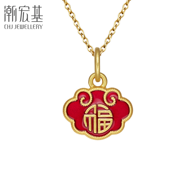 潮宏基国色红色祥云福字款足金挂坠黄金古法烧蓝参数
