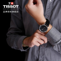 [热卖推荐]天梭(TISSOT)瑞士手表 简约时尚百搭轻奢 魅时系列皮带男士机械表T109.407.16.051.00