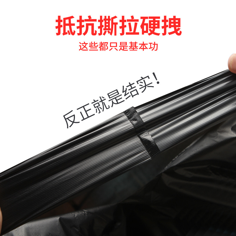 背心式垃圾袋带拎手加厚手提黑色小号 [黑宽45*80cm][50只]厚4丝全新料 300只装高清大图