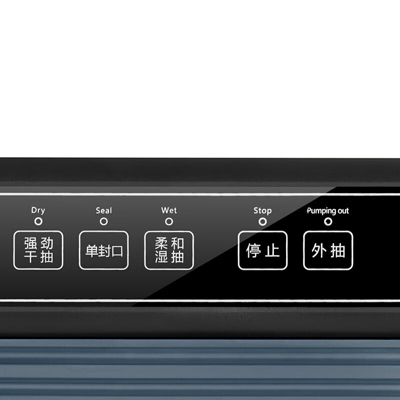 北欧欧慕欧拉真空机NM-ZK0501高清大图