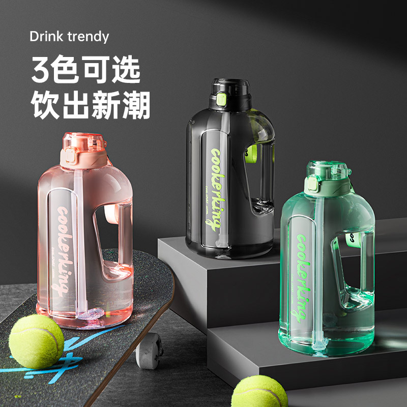 炊大皇运动健身水壶耐高温超大容量男女生户外吸管夏天顿顿桶YD16A1