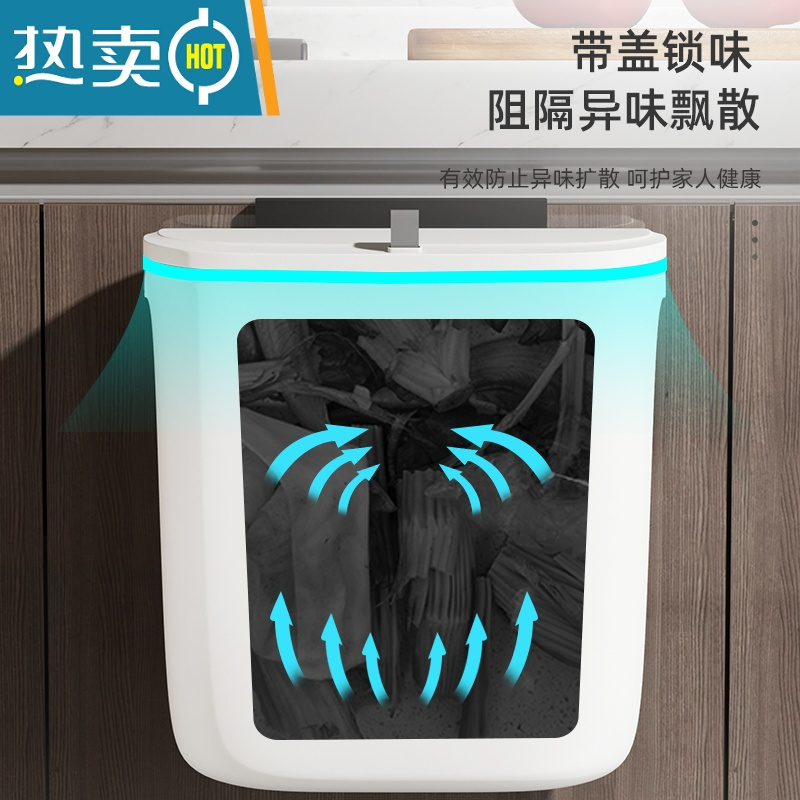 敬平厨房垃圾桶带盖家用橱柜门壁挂厕所卫生间客厅纸篓厨余挂式收纳筒