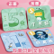 益智玩具[5分值]200张/2包装