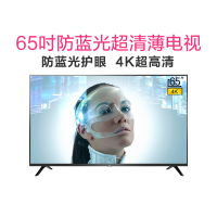 tcl 65a730u 65英寸 4K超高清 HDR 人工智能 全面屏 安卓 网络 全面屏 液晶 平板 电视