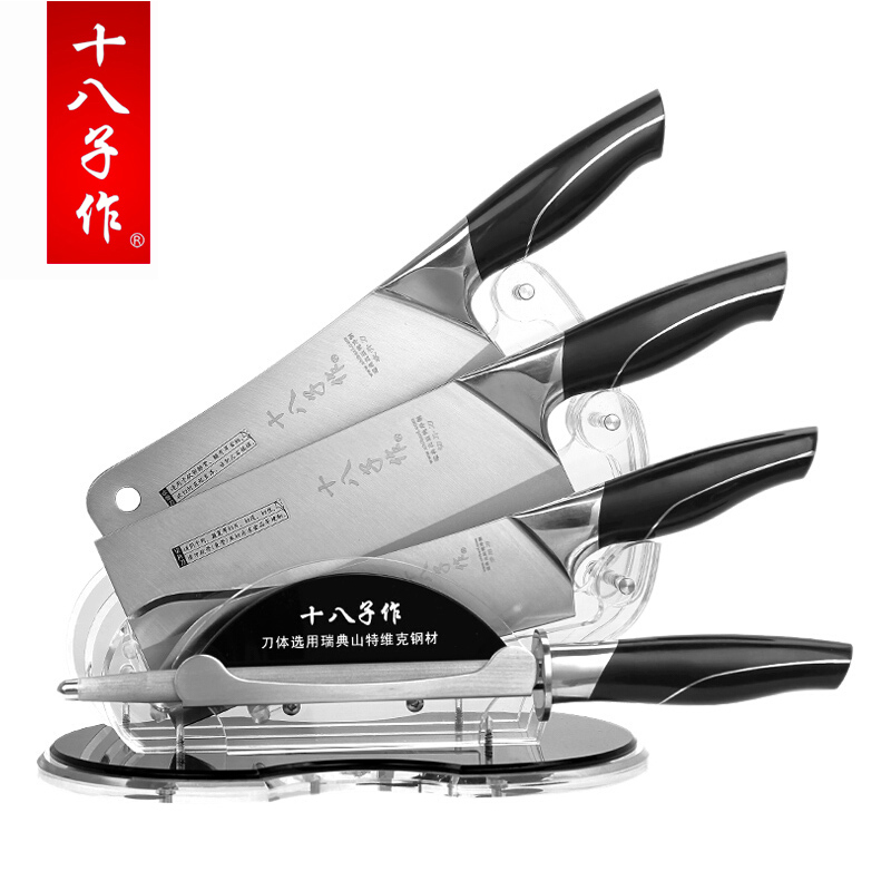 十八子作S1008五件套 菜刀刀具套装套刀组合步步高升瑞典山特维克纯净钢刀高清大图