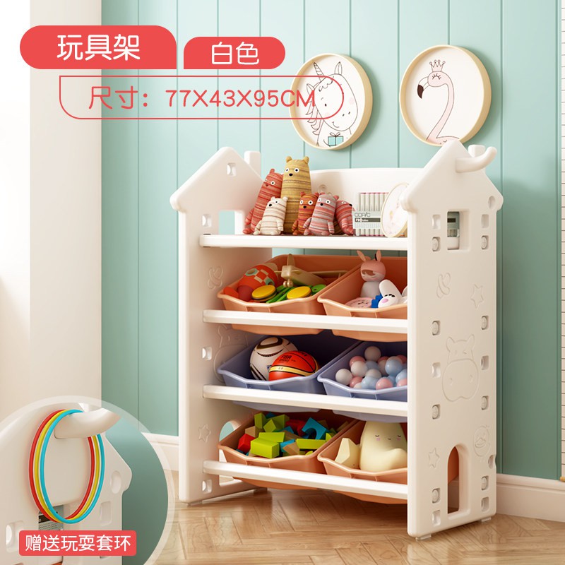 儿童玩具收纳架多层宝宝玩具收纳柜落地分类家用整理置物绘本书架收纳柜 三维工匠高清大图