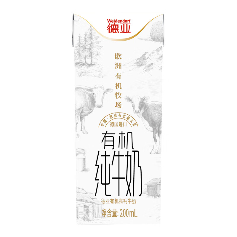 德亚(Weidendorf)[有机]高钙纯牛奶200ml*10礼盒装高清大图